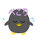喜怒哀楽のペンギンさん（個別スタンプ：4）