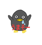喜怒哀楽のペンギンさん（個別スタンプ：5）