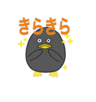 喜怒哀楽のペンギンさん（個別スタンプ：15）