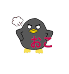 喜怒哀楽のペンギンさん（個別スタンプ：18）
