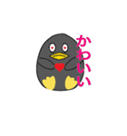 喜怒哀楽のペンギンさん（個別スタンプ：22）