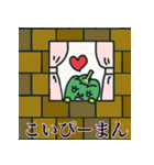 形容ぴーまん（個別スタンプ：21）