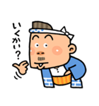 がんばれ！ 棟梁 ！！（個別スタンプ：3）