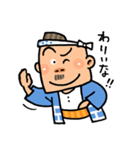 がんばれ！ 棟梁 ！！（個別スタンプ：6）
