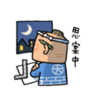 がんばれ！ 棟梁 ！！（個別スタンプ：7）