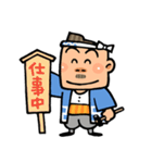 がんばれ！ 棟梁 ！！（個別スタンプ：8）