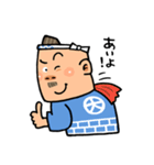 がんばれ！ 棟梁 ！！（個別スタンプ：13）