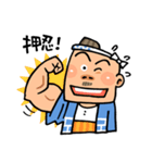 がんばれ！ 棟梁 ！！（個別スタンプ：15）