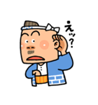 がんばれ！ 棟梁 ！！（個別スタンプ：18）