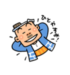 がんばれ！ 棟梁 ！！（個別スタンプ：19）