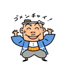 がんばれ！ 棟梁 ！！（個別スタンプ：21）