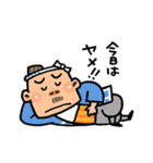 がんばれ！ 棟梁 ！！（個別スタンプ：23）