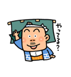 がんばれ！ 棟梁 ！！（個別スタンプ：25）