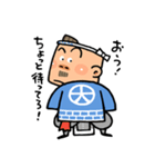 がんばれ！ 棟梁 ！！（個別スタンプ：30）