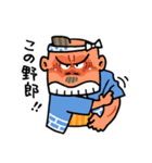 がんばれ！ 棟梁 ！！（個別スタンプ：33）