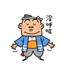 がんばれ！ 棟梁 ！！（個別スタンプ：34）