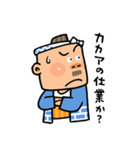 がんばれ！ 棟梁 ！！（個別スタンプ：37）