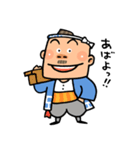 がんばれ！ 棟梁 ！！（個別スタンプ：40）