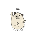 ざらざらしたハリネズミ（個別スタンプ：4）
