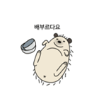 ざらざらしたハリネズミ（個別スタンプ：20）