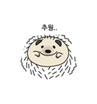 ざらざらしたハリネズミ（個別スタンプ：21）