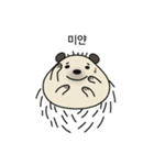 ざらざらしたハリネズミ（個別スタンプ：23）