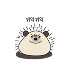 ざらざらしたハリネズミ（個別スタンプ：30）