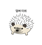 ざらざらしたハリネズミ（個別スタンプ：31）