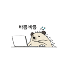 ざらざらしたハリネズミ（個別スタンプ：32）