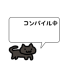 プログラマーねこ（個別スタンプ：3）