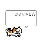 プログラマーねこ（個別スタンプ：4）