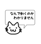 プログラマーねこ（個別スタンプ：12）