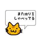 プログラマーねこ（個別スタンプ：13）