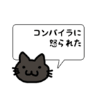 プログラマーねこ（個別スタンプ：14）