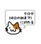 プログラマーねこ（個別スタンプ：15）