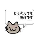 プログラマーねこ（個別スタンプ：16）