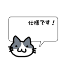 プログラマーねこ（個別スタンプ：17）