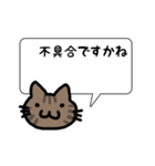 プログラマーねこ（個別スタンプ：18）