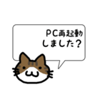 プログラマーねこ（個別スタンプ：20）