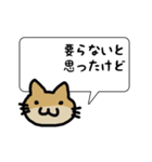 プログラマーねこ（個別スタンプ：22）