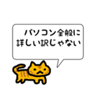 プログラマーねこ（個別スタンプ：24）