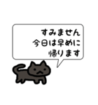 プログラマーねこ（個別スタンプ：25）