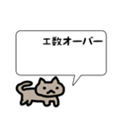 プログラマーねこ（個別スタンプ：27）