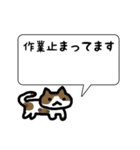 プログラマーねこ（個別スタンプ：29）