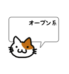 プログラマーねこ（個別スタンプ：33）