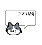 プログラマーねこ（個別スタンプ：35）