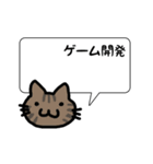 プログラマーねこ（個別スタンプ：36）