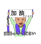 shunbo-'s Sticker ver4 中国語と日本語（個別スタンプ：1）