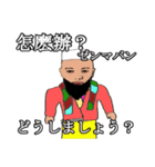 shunbo-'s Sticker ver4 中国語と日本語（個別スタンプ：4）