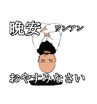 shunbo-'s Sticker ver4 中国語と日本語（個別スタンプ：5）